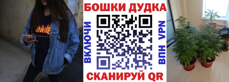 Купить наркотики сайты Щёкино ссылка на мегу онион Меф COCAIN Alpha PVP ГАШ Конопля