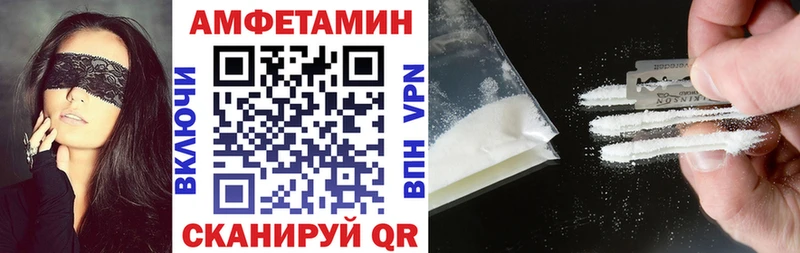 Амфетамин Premium  Щёкино 