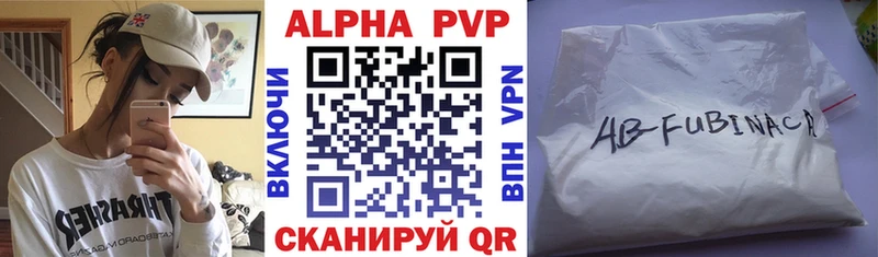 Альфа ПВП крисы CK  Щёкино 