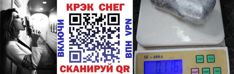 КОКАИН 98% что такое Щёкино