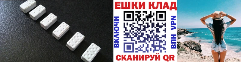 Ecstasy ешки  Щёкино 