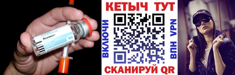 KRAKEN tor  Щёкино  КЕТАМИН ketamine 