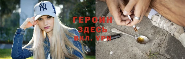 альфа пвп VHQ Абаза