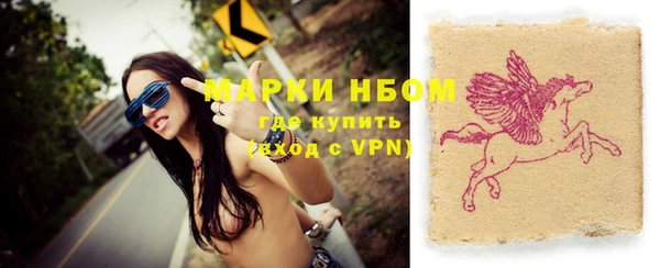 спайс Абдулино