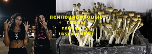 альфа пвп VHQ Абаза