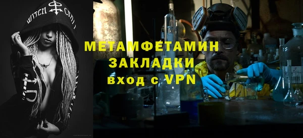 спайс Абдулино