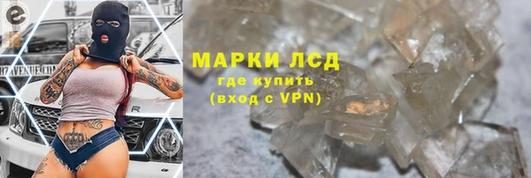 альфа пвп VHQ Абаза