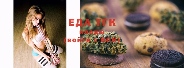 спайс Абдулино