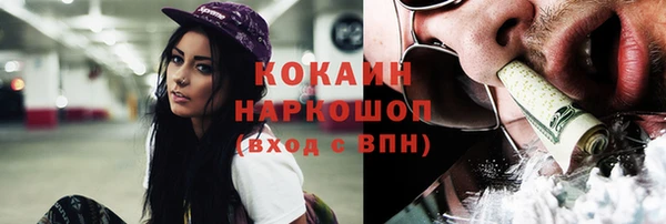 спайс Абдулино
