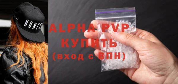 спайс Абдулино