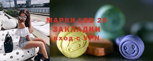 альфа пвп VHQ Абаза