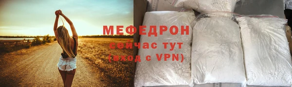спайс Абдулино
