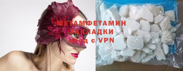 альфа пвп VHQ Абаза