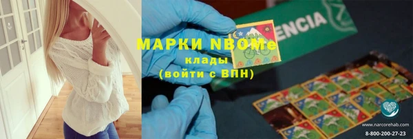 спайс Абдулино