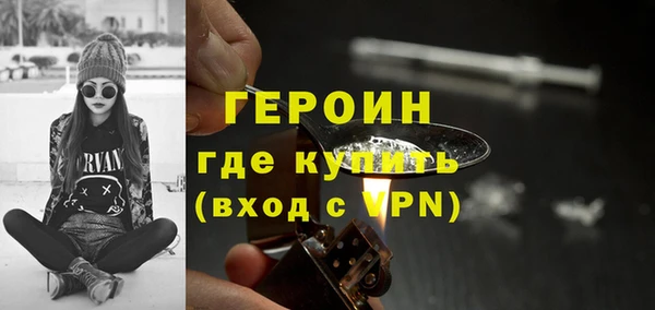 спайс Абдулино