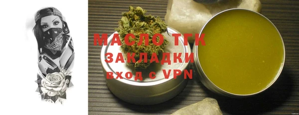 альфа пвп VHQ Абаза