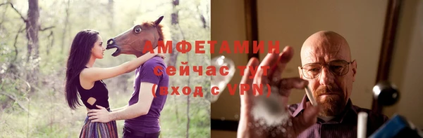 альфа пвп VHQ Абаза