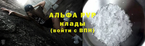 спайс Абдулино