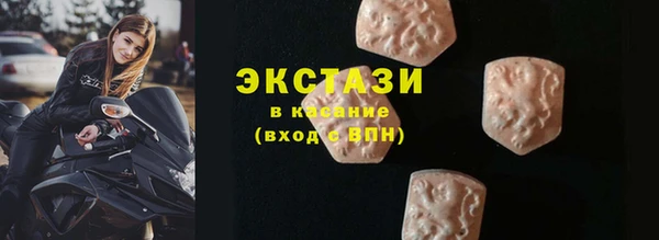 спайс Абдулино
