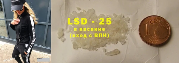 спайс Абдулино