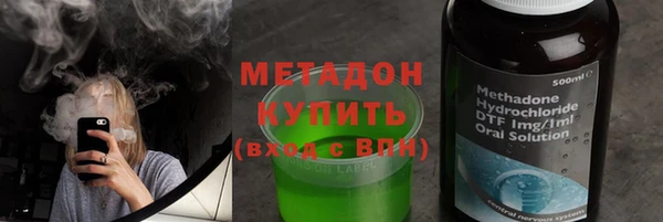 мет Абинск