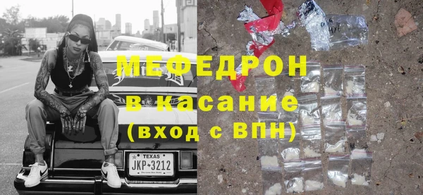 мет Абинск