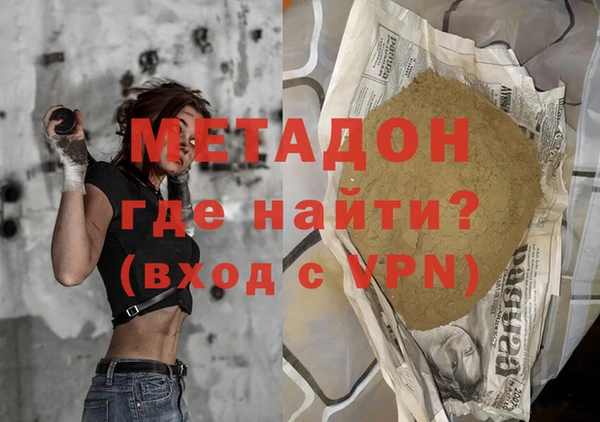 альфа пвп VHQ Абаза