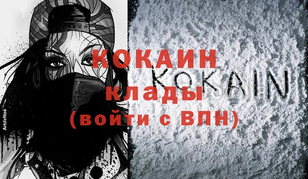 мет Абинск