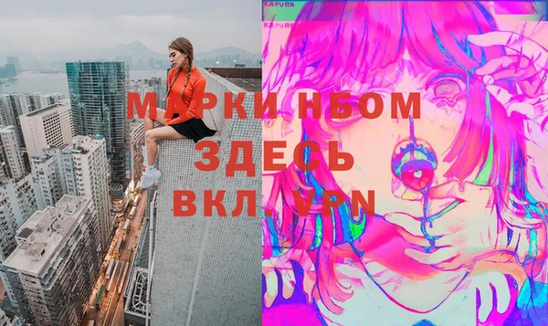мет Абинск