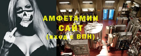 гидропоника Магас