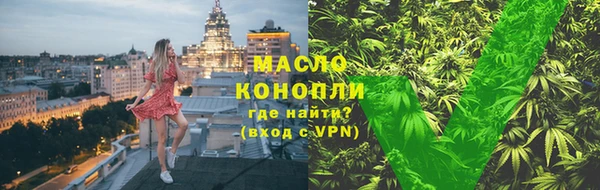 альфа пвп VHQ Абаза