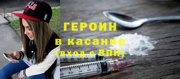 мет Абинск