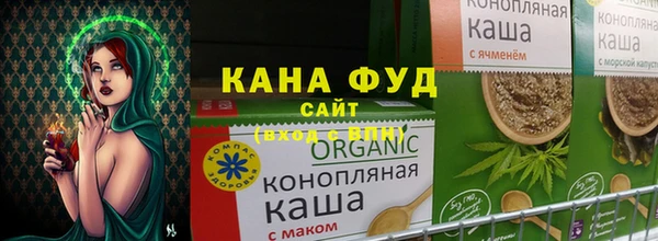 альфа пвп VHQ Абаза