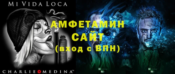 мет Абинск