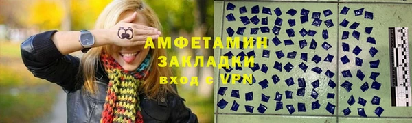 спайс Абдулино