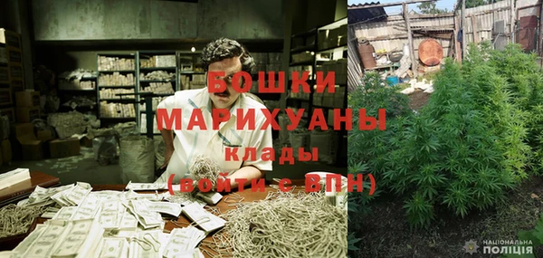 альфа пвп VHQ Абаза