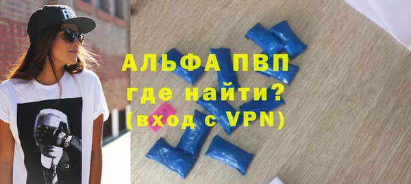 спайс Абдулино