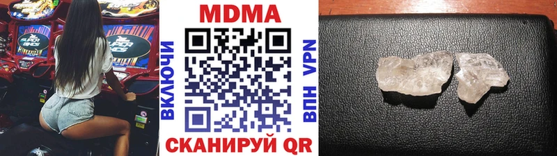 MDMA crystal  мега tor  Щёкино 