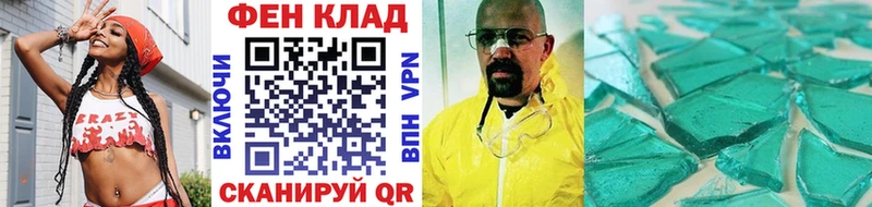 Первитин мет  Щёкино 