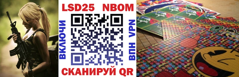 купить наркотики сайты Щёкино Марки NBOMe 1500мкг