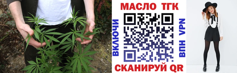 где купить   Щёкино  ТГК гашишное масло 